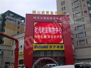 电子元器件领域探秘 库尔勒LED大屏幕显示屏的技术与产业价值
